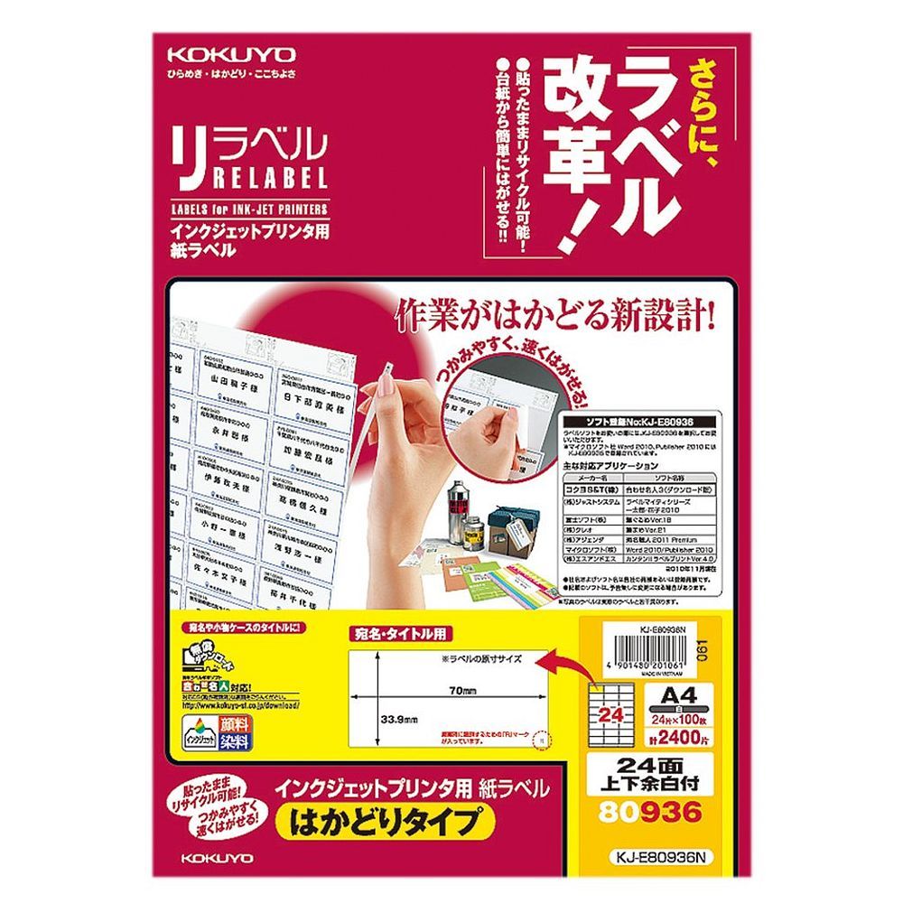極美品】京都老舗銘店「に志田」桜鼠色 手描きロウケツ友禅 響きわたり 