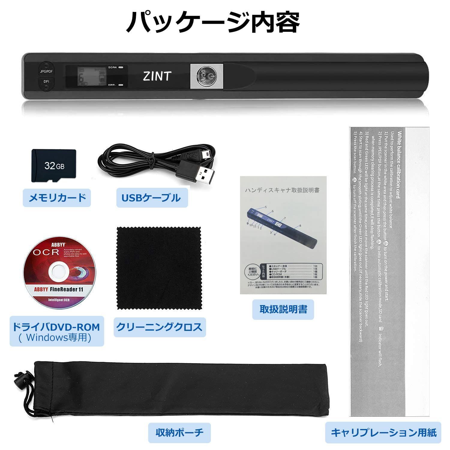 電池式