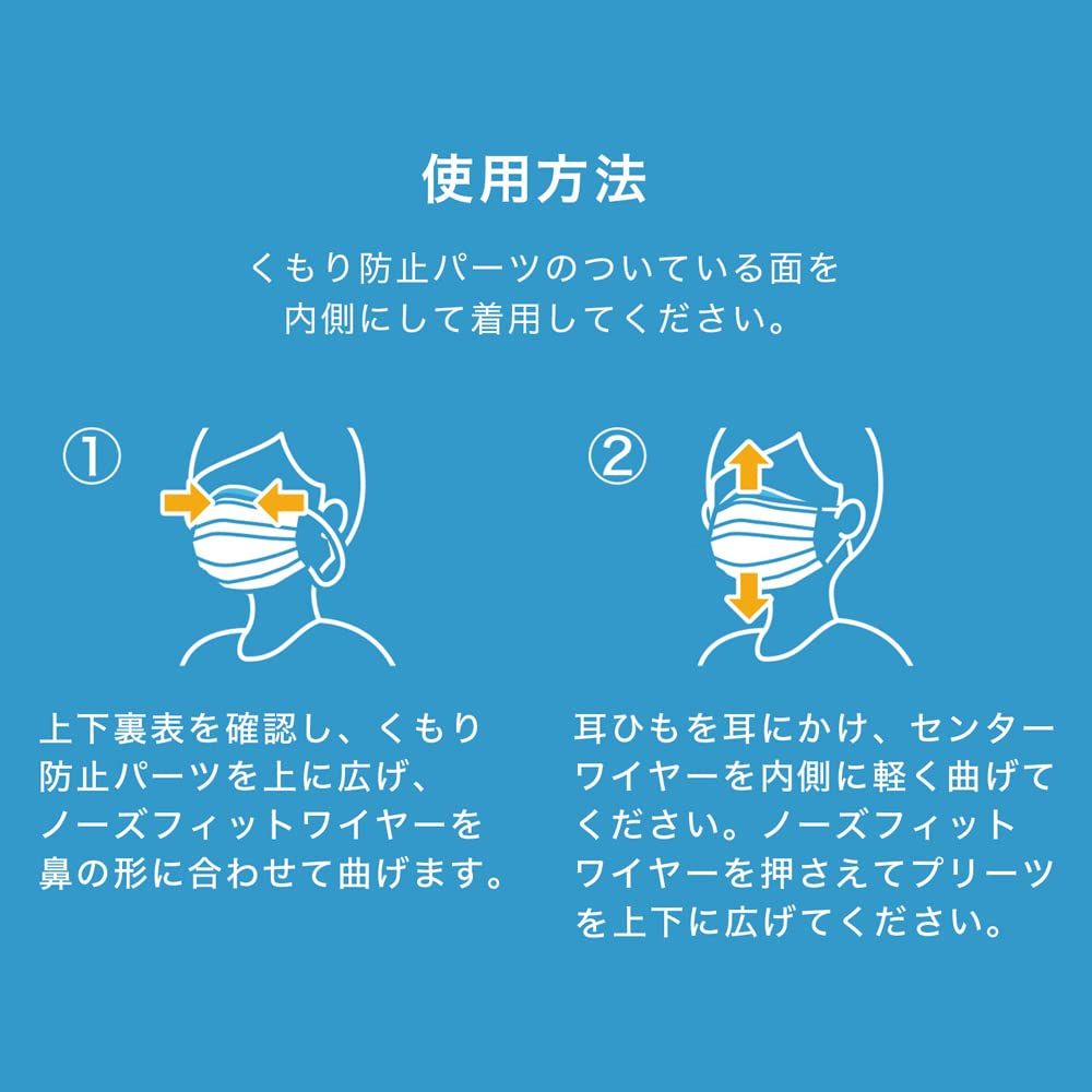 クレベ&アンド ウイルスプロテクトマスク(5枚入り) クリアランス