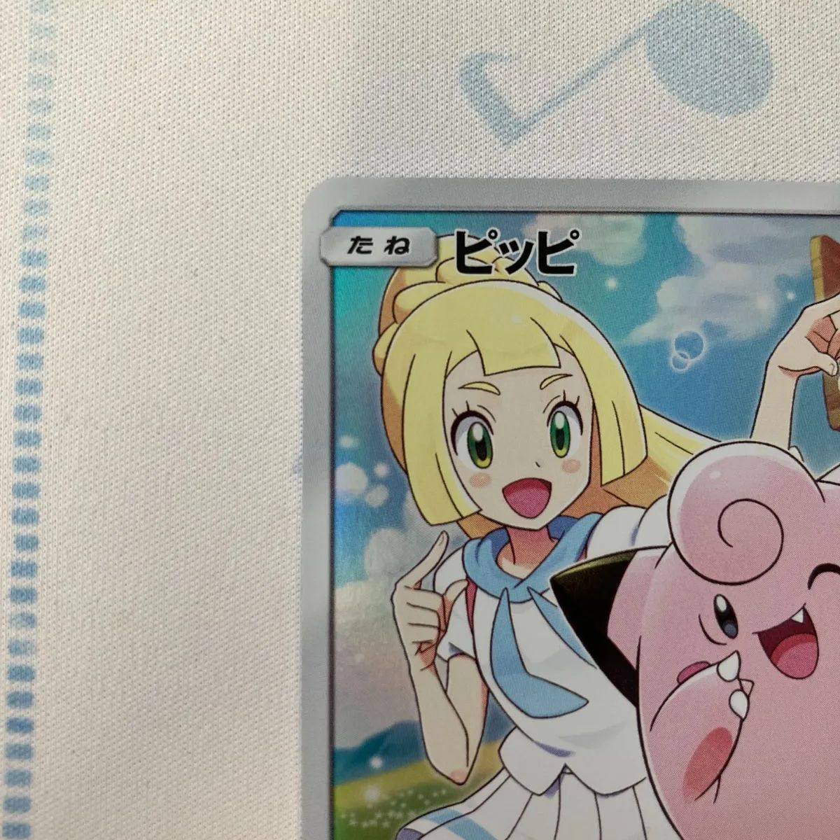 ピッピ CHR プロモ ドリームリーグ【むつ56-0570】 - メルカリ