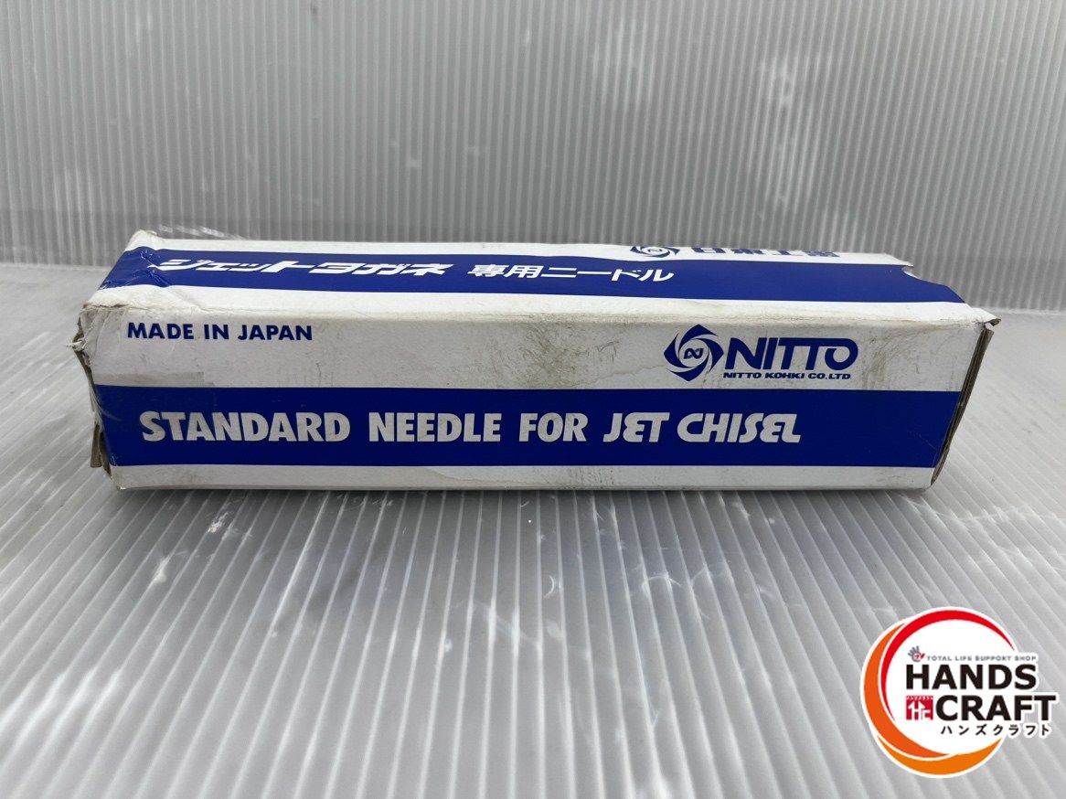 新品　2セット　日東工器　ジェットタガネ　ニードル　3×180（200本） 日東工器 ジェットタガネ ニードル 3 180