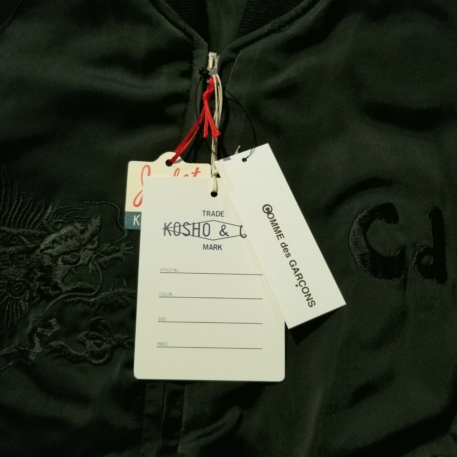 COMME des GARCONS 24aw 青山オリジナル × 港商 捻れ スカジャン 黒
