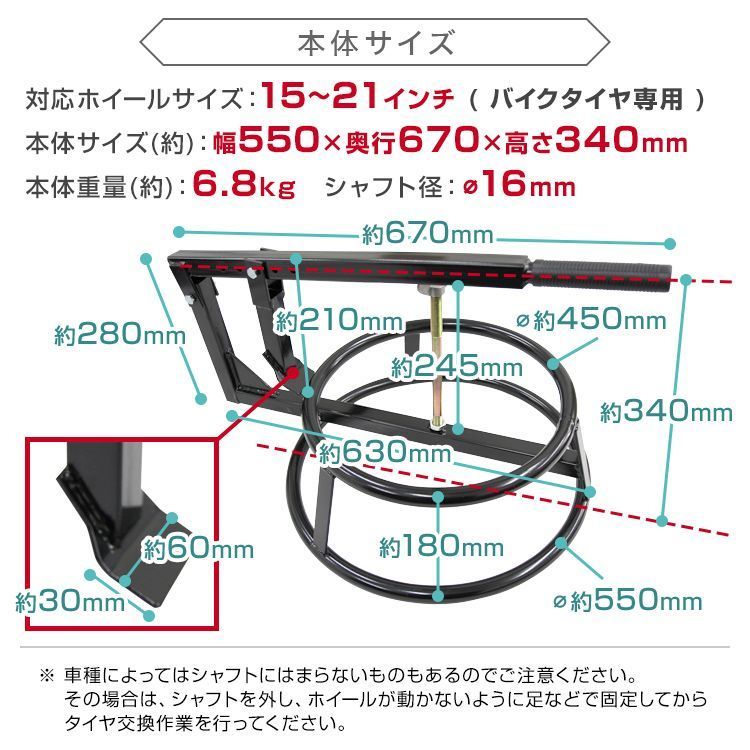 タイヤチェンジャー ビードブレーカー付