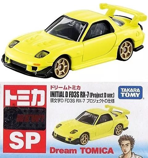 yellaw - ドリームトミカ SP 1/61 FD3S RX-7 プロジェクトD仕様(イエロー) 頭文字D(イニシャルD) 完成品 ミニカー タカラトミー 中古】ミニカー 1/61 頭文字D FD3S RX-7 プロジェクトD仕様