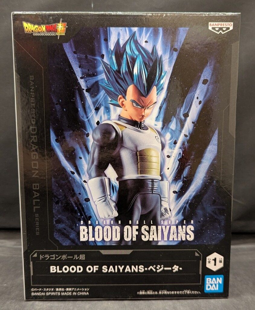 BANDAI SPIRITS BLOOD OF SAIYANS ドラゴンボール超 ベジータ