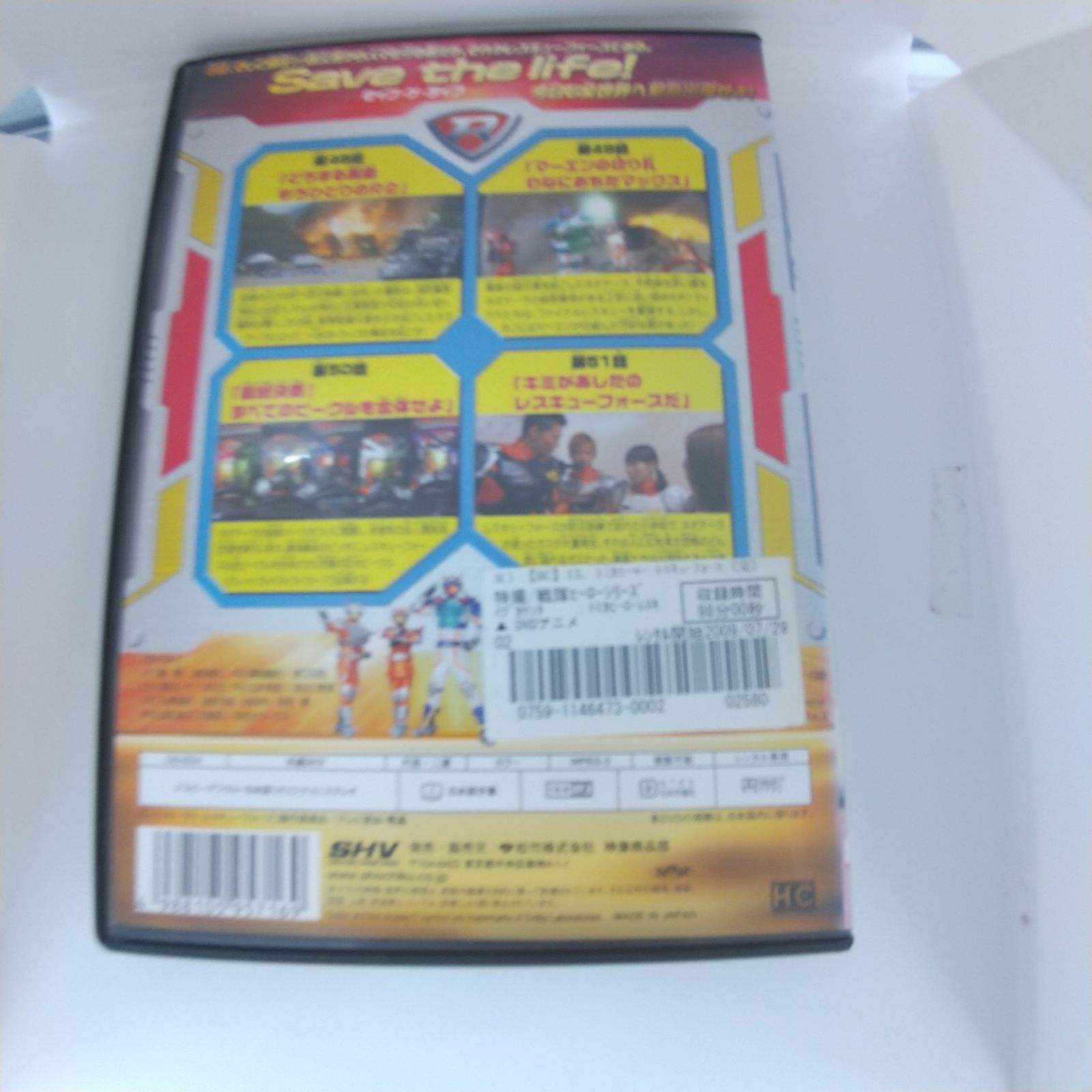 ※新品ケース交換済み　トミカヒーロー レスキューフォース　DVD全13巻セット SHOCHIKU STORE | 松竹ストアトミカヒーロー レスキューフォース