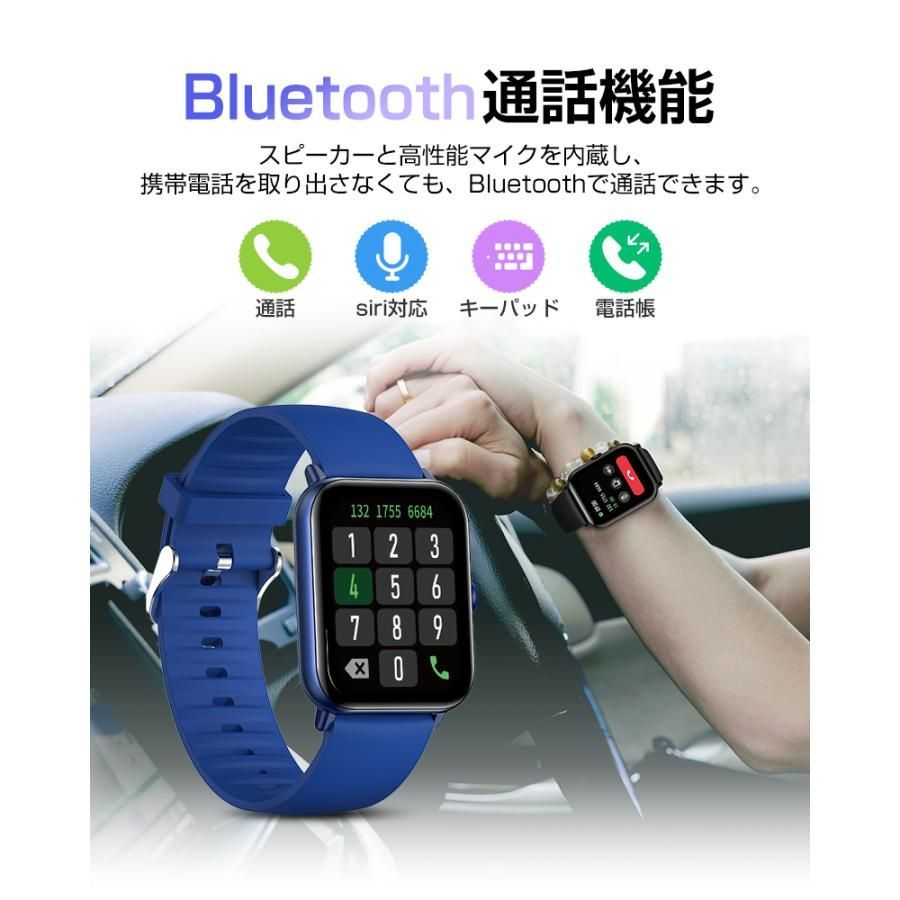 スマートウォッチ  1.81インチ　健康管理　Bluetooth5.3 音声通話
