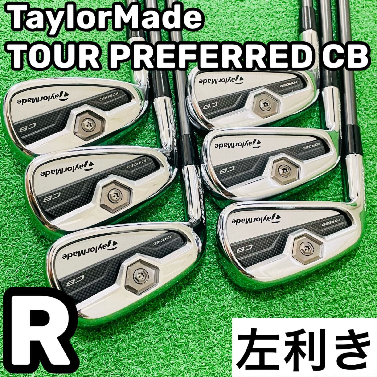 9102 TaylorMade TOUR PREFERRED CB テーラーメイド ツアープリファード レフティ 左利き アイアン6本セット フレックスR 5.6.7.8.9.P 送料無料 匿名配送