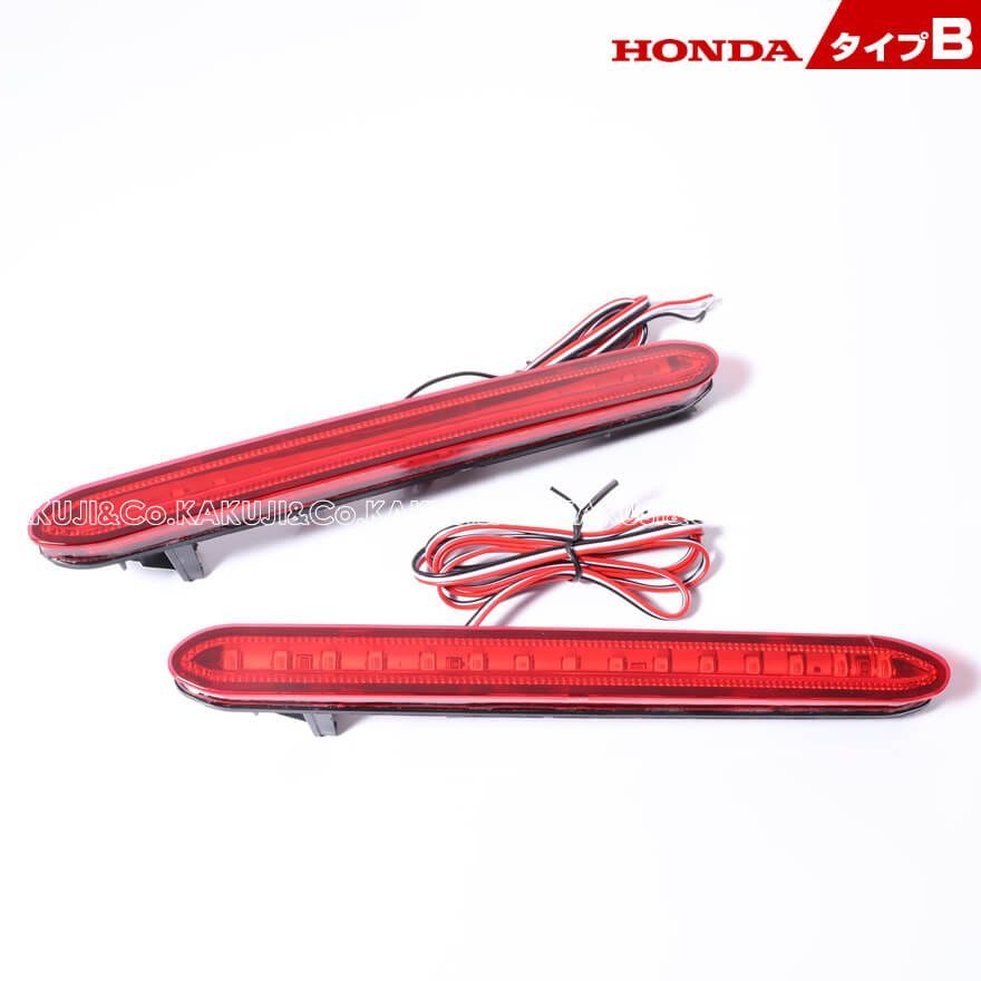 LEDリアバンパーリフレクター ホンダ オデッセイ アコード 楽天 LEDリアバンパーリフレクター ホンダ オデッセイ アコード 楽天