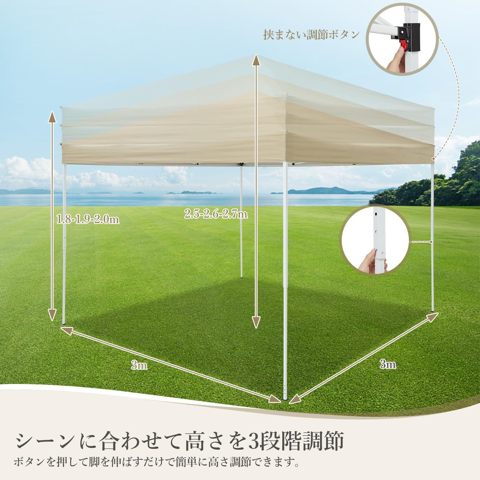 ワンタッチタープテント