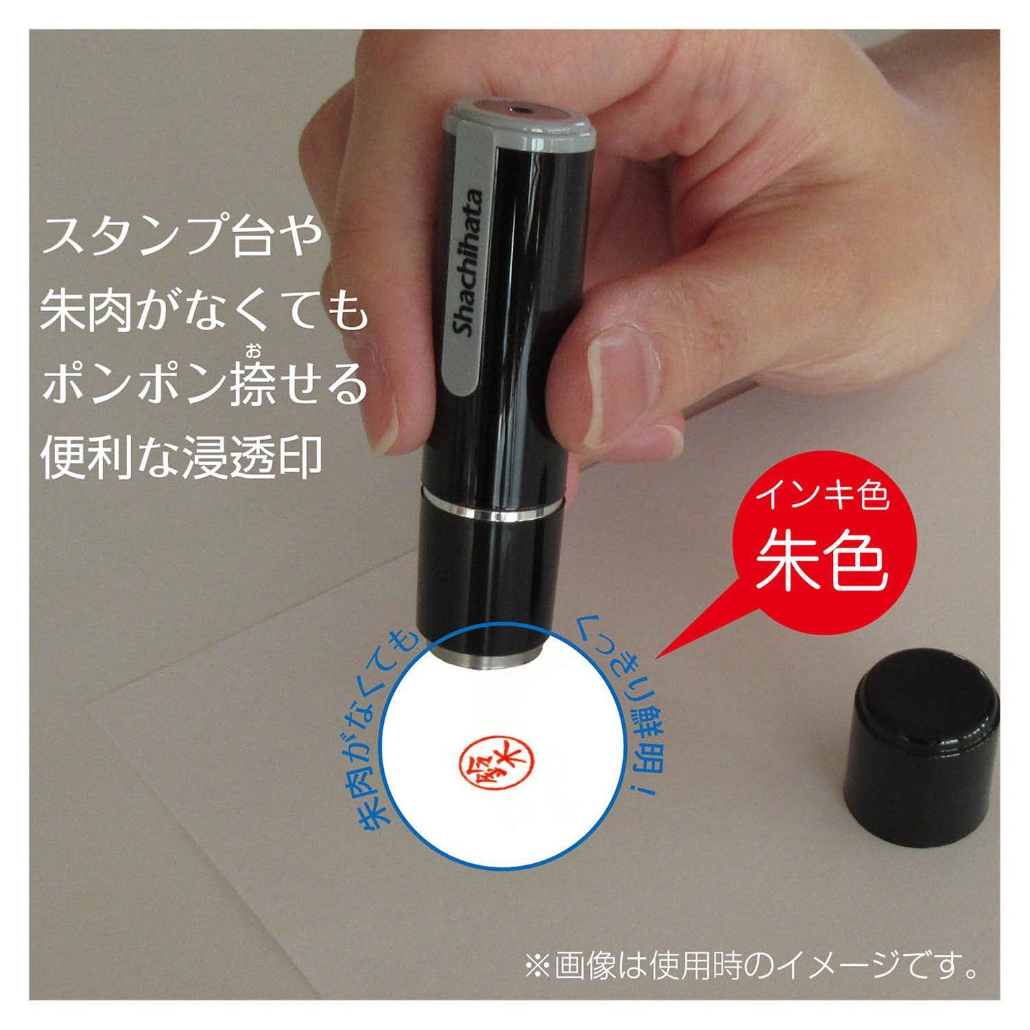 シャチハタ 印鑑 ハンコ ネーム9 XL-9 印面9.5ミリ 高本 6g7v4d0 ネーム9 ハンコ XL-9 印面9.5ミリ 印鑑 高橋 シャチハタ ※高は