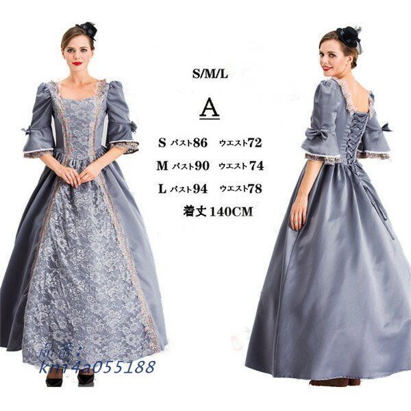 ヨーロッパ宮廷復古 ワンピース 貴族 ドレス 7タイプ 仮装 ハロウィン衣装 キッズ 変装 kni4a055188