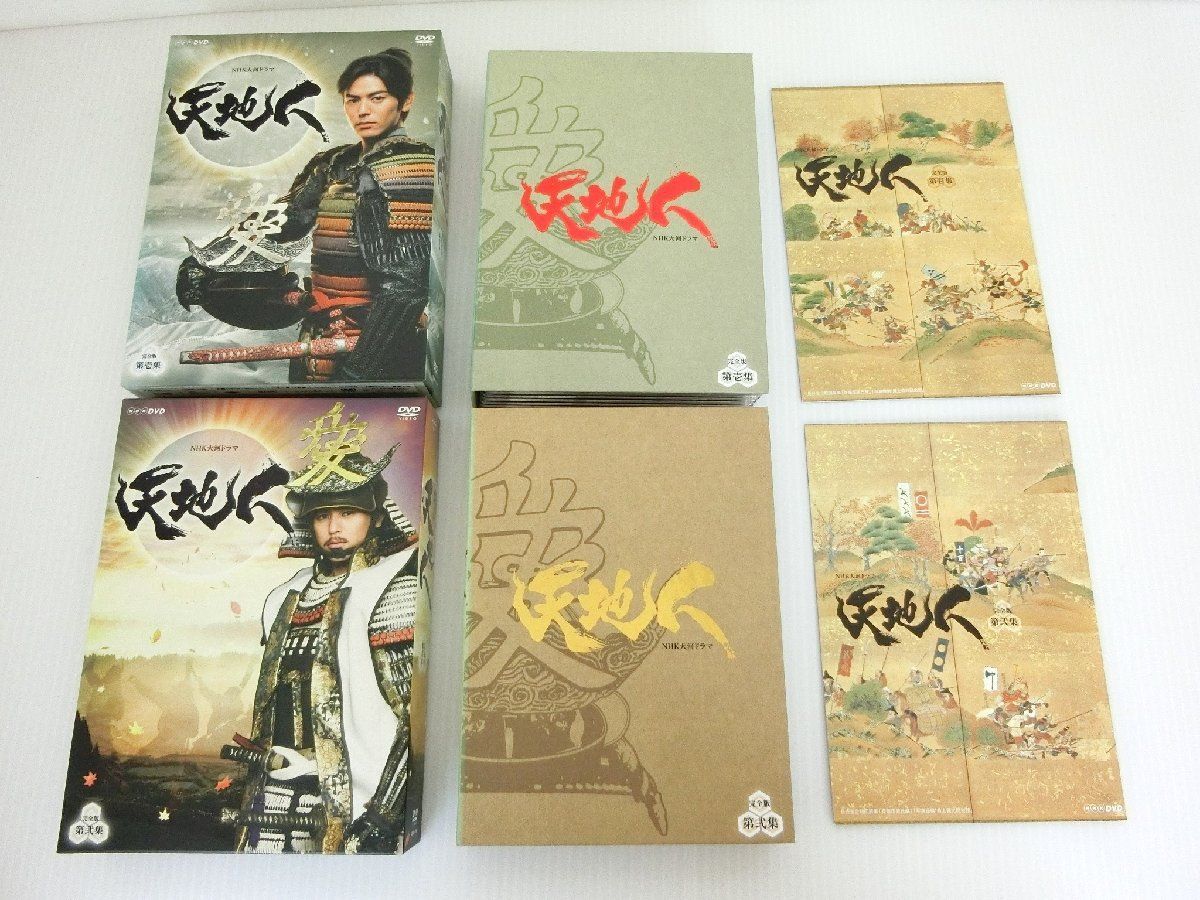 DVD NHK 大河ドラマ 天地人 完全版 第壱集 / 第弐集セット 妻夫