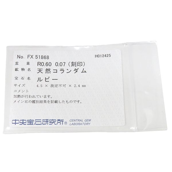 赤 17号