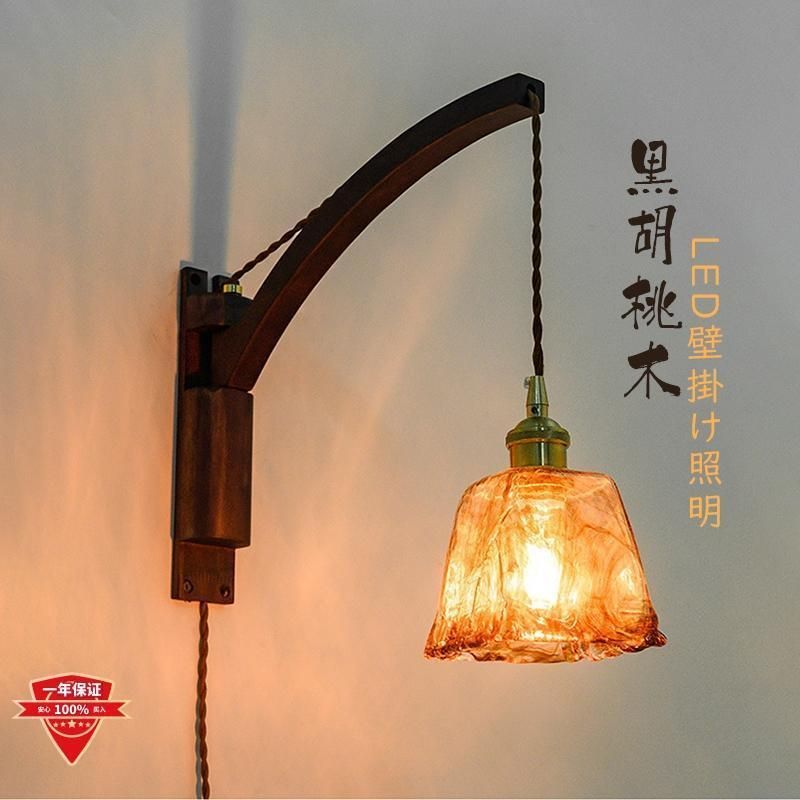 クアーズライト ビンテージ ウォールランプ 昭和 レトロ 照明　壁掛け　ネオン クアーズライト ビンテージ ウォールランプ 昭和 レトロ 照明 壁掛け