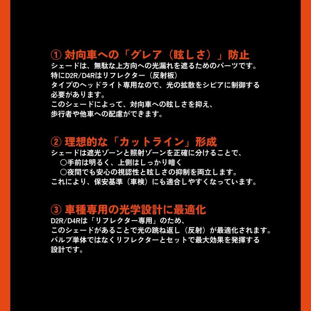 車検対応 安心2年保証