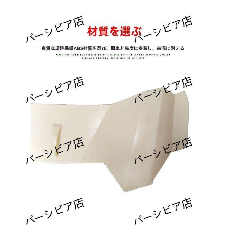 シビック10代用