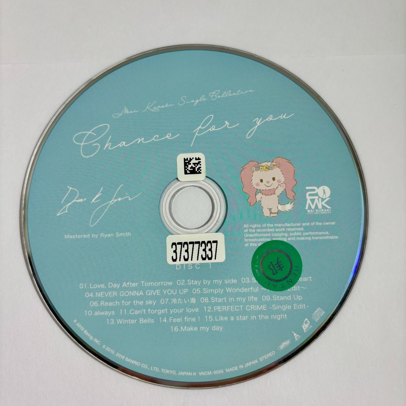 Mai Kuraki ベスト 初回限定 Rainbow Edition 71iGlqTnQnL._UF350,350_QL80_.jpg