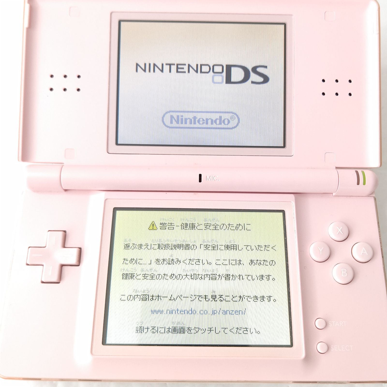 Nintendo ニンテンドーDSlite ノーブルピンク 美品 任天堂