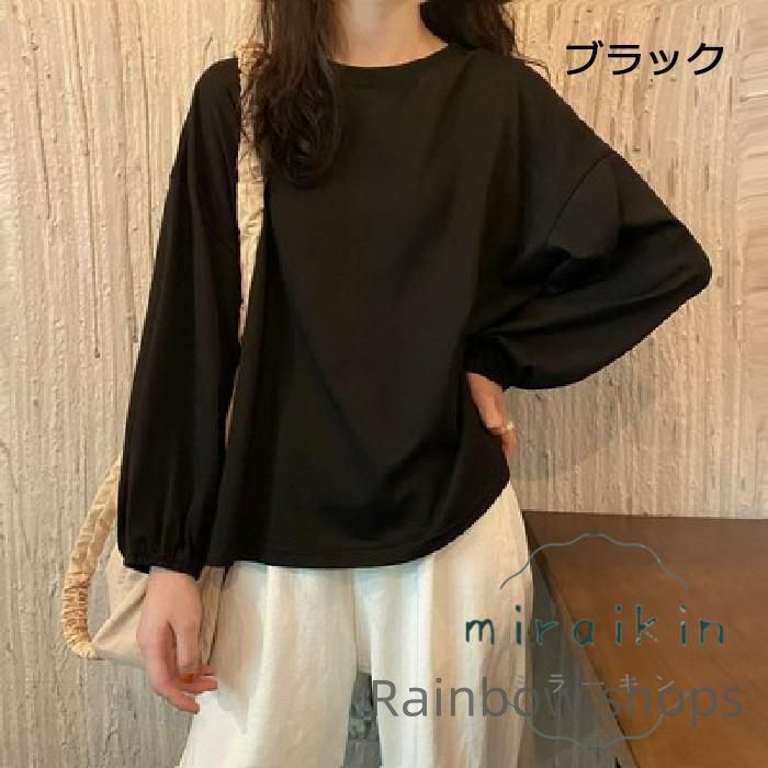 シャツ ゆるシャツ ゆるス ドロップショルダー シンプル 無地 長袖 ゆったり レディース ス Tシャツ ゆるTシャツ ゆるス ドロップショルダー シンプル 無地