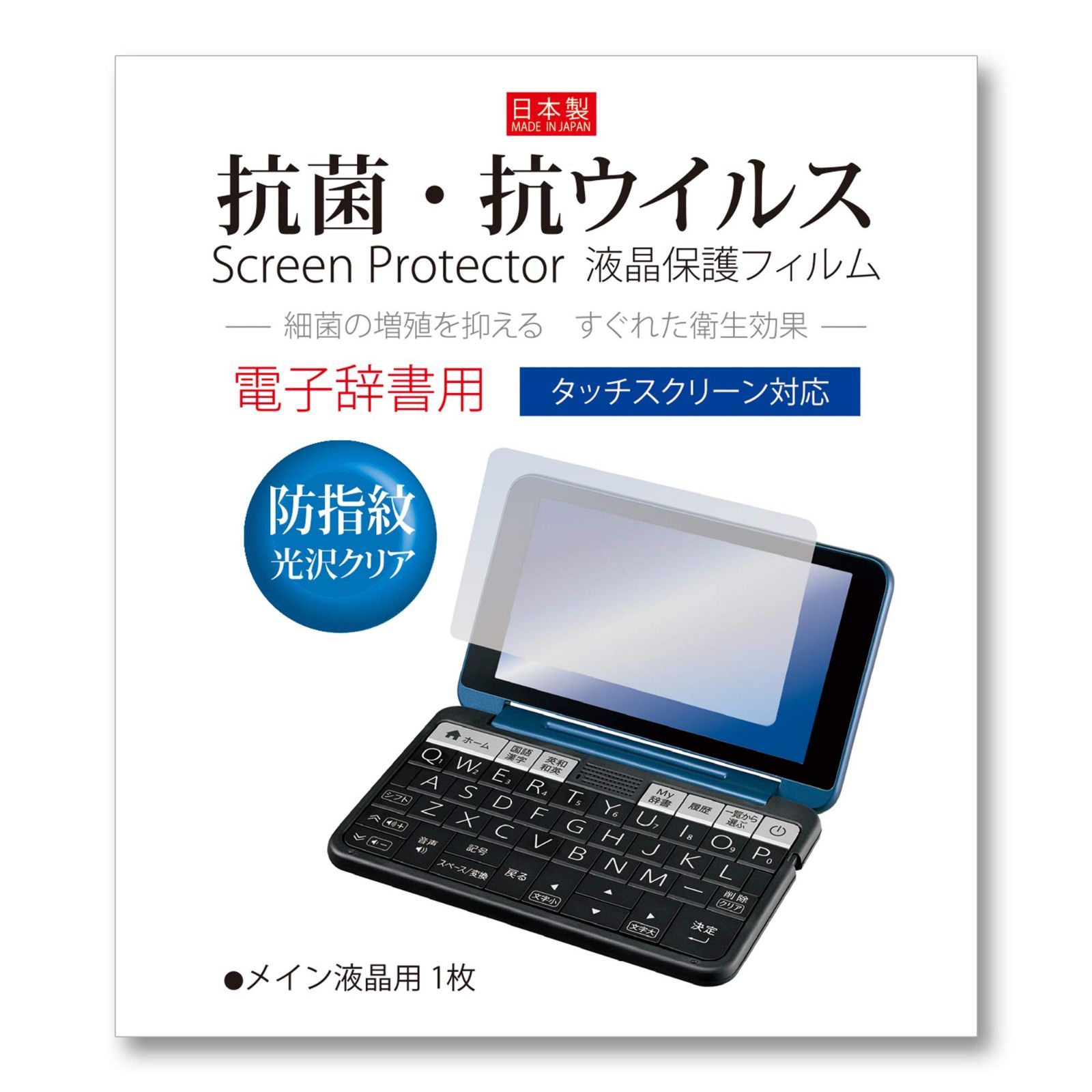 高校生モデル●電子辞書 XD-SR4700 [AZ-SR4700edu]●D13CASIO型番