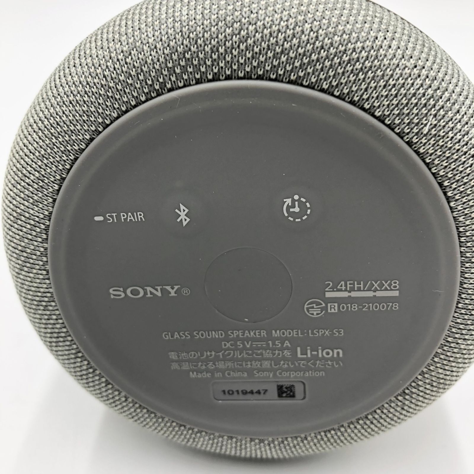 ジャンク品】SONY グラスサウンドスピーカー LSPX-S3 【公式通販】