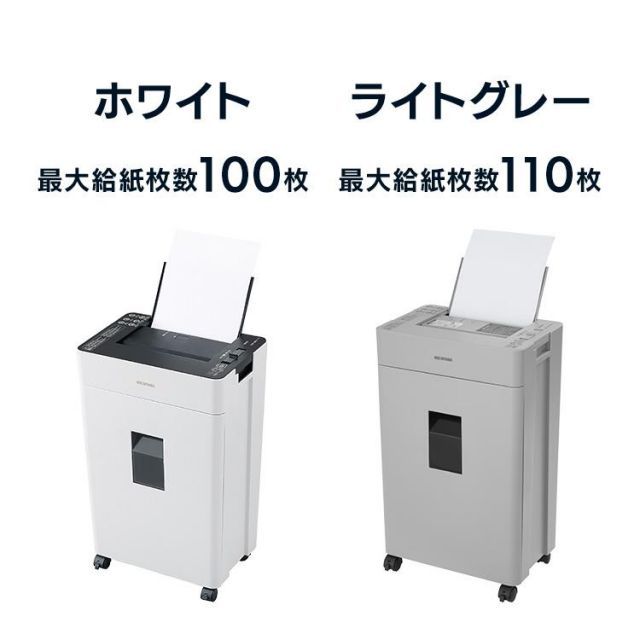 オートフィードシュレッダー AFSR100M