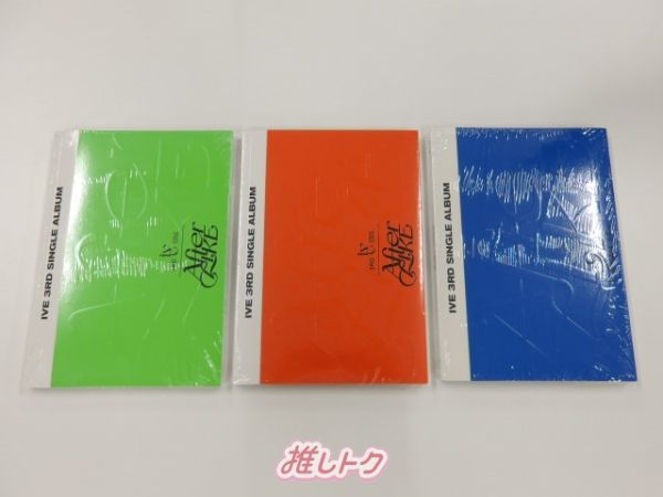 IVE AfterLike 新品未開封 3種セット 楽天市場】IVE ☆【AFTER LIKE】 3RD SINGLE ALBUM（3 種セット