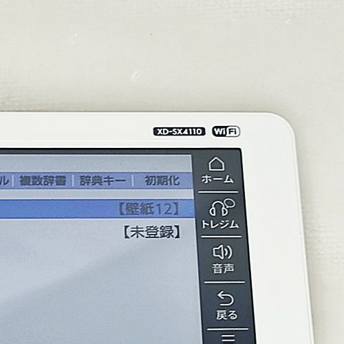電子辞書 カシオ
