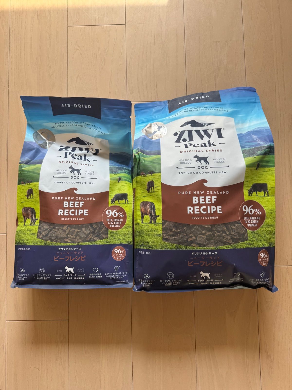 ZiwiPeak（ジウィピーク）ドッグフード グラスフェッドビーフ 犬 2.5kg 4kgセット