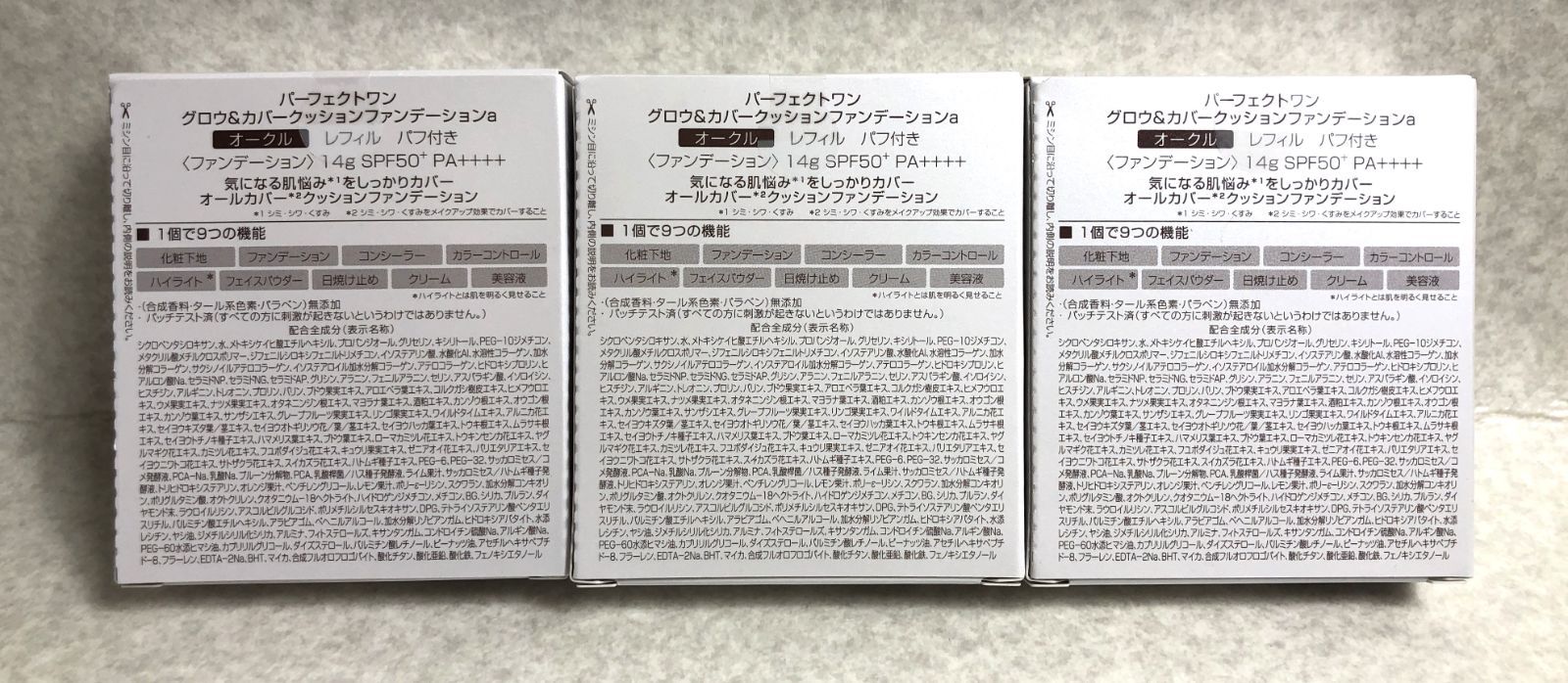 【DH62】パーフェクトワン グロウ＆カバー クッションファンデーションa オークル レフィル 3個セット