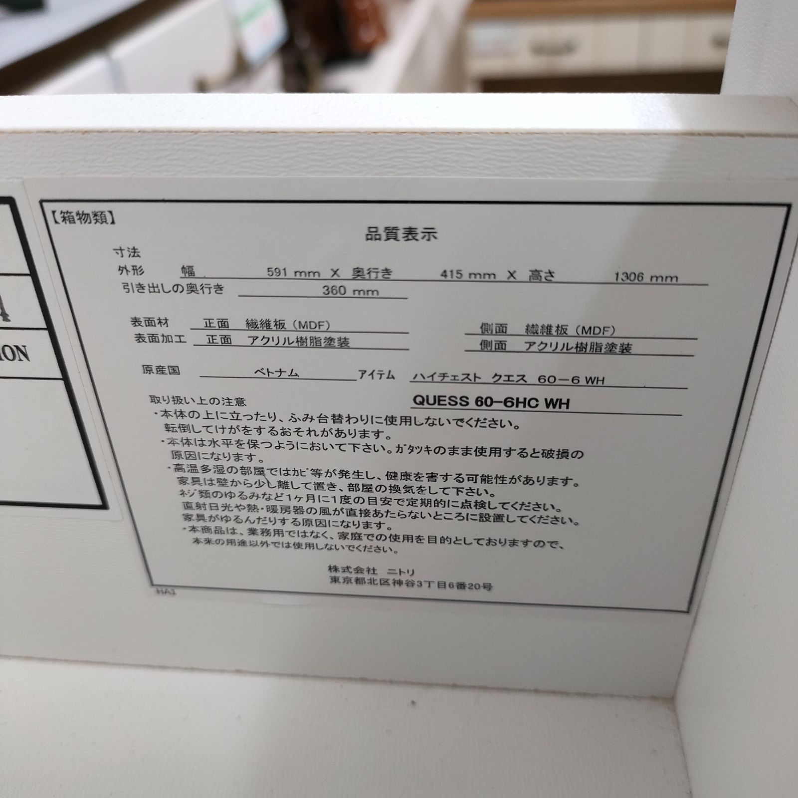 洋服タンス 収納
