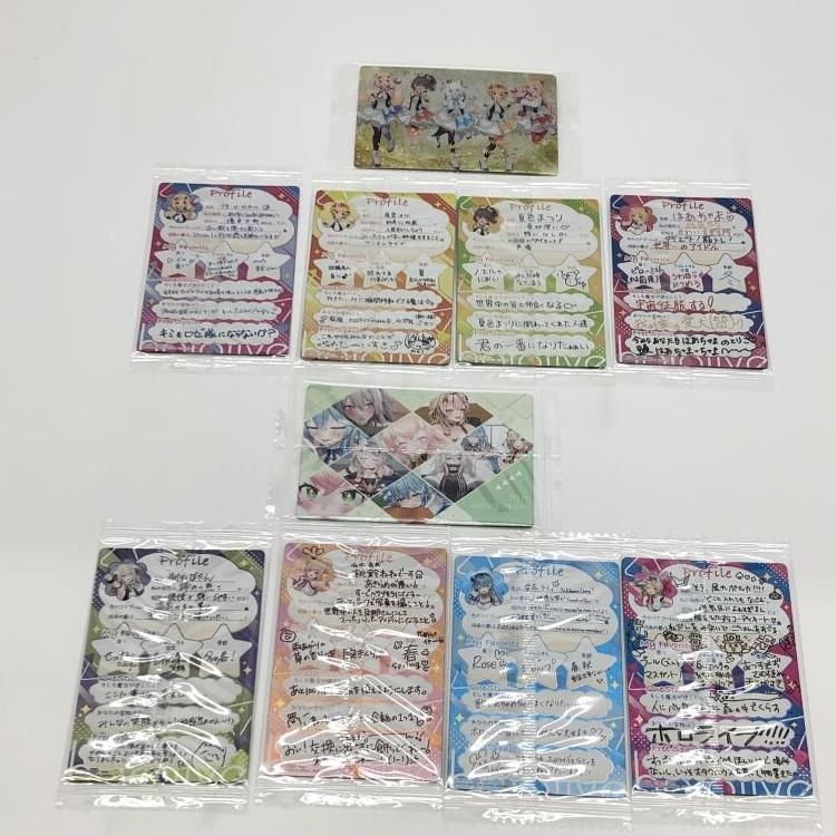 コンプリートセット 24