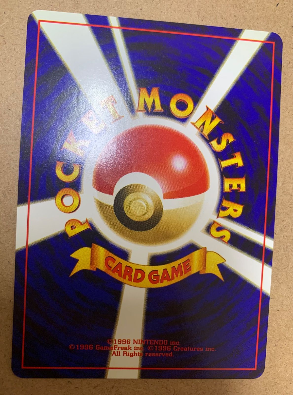 【値段交渉】ラッキースタジアム_ポケモンカードワールドチャレンジ(中部地方) ラッキースタジアム：ポケモンカードワールドチャレンジ(北海道
