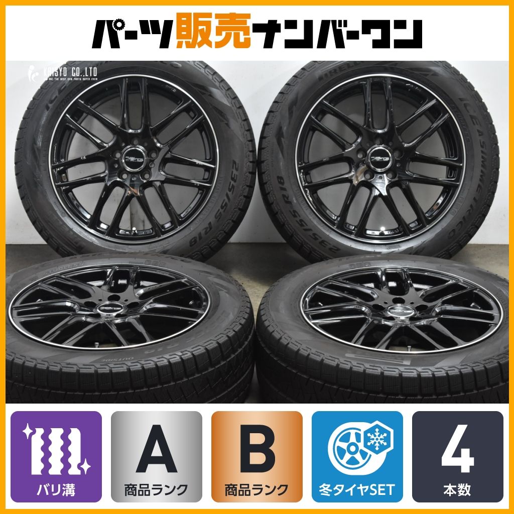 バリ溝 ユーロAFG 18in 7.5J 40 PCD112 ピレリ アイスアシンメトリコ 235|55R18 フォルクスワーゲン アウディ 設計 ティグアン Q3