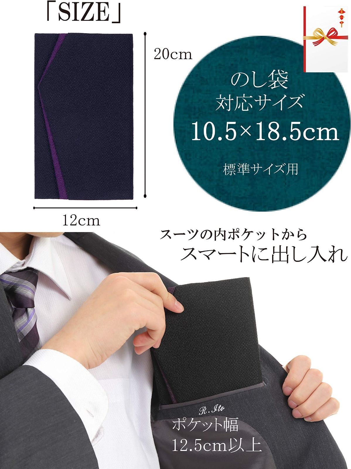 メルカリshops 色 黒両用 慶弔 金封 袱紗 黒 男性 ふくさ 女性 結婚式 珠音 香典