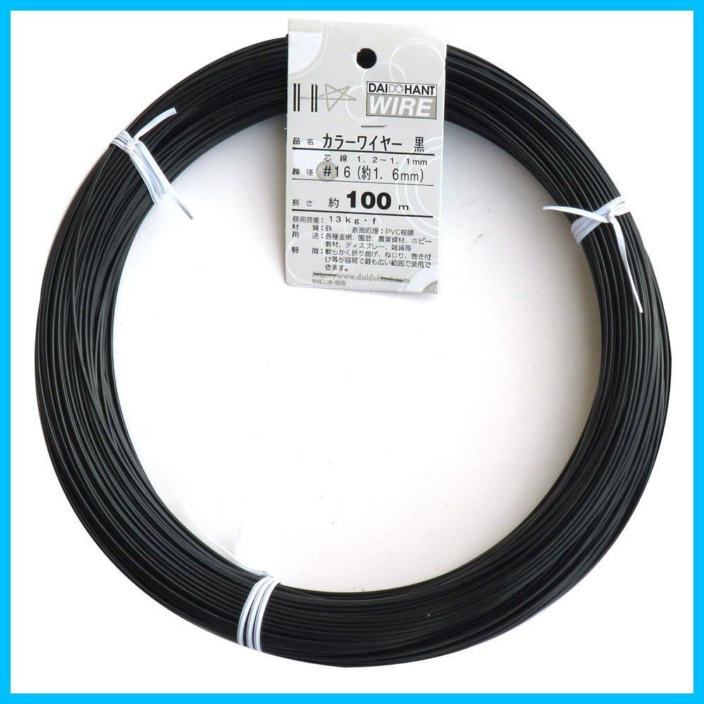 特価商品】1.6 #16 太さ mm ) x 黒 ブラック 長さ カラー