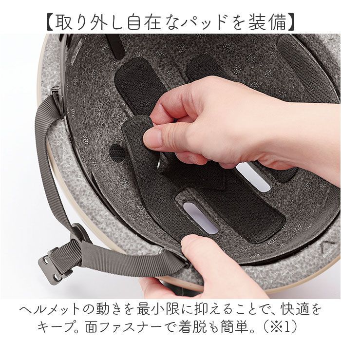 自転車用品