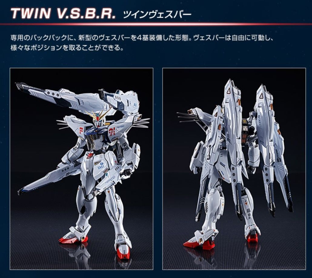 人気 METAL BUILD ガンダムF91 +MSVオプションセット 2個セット