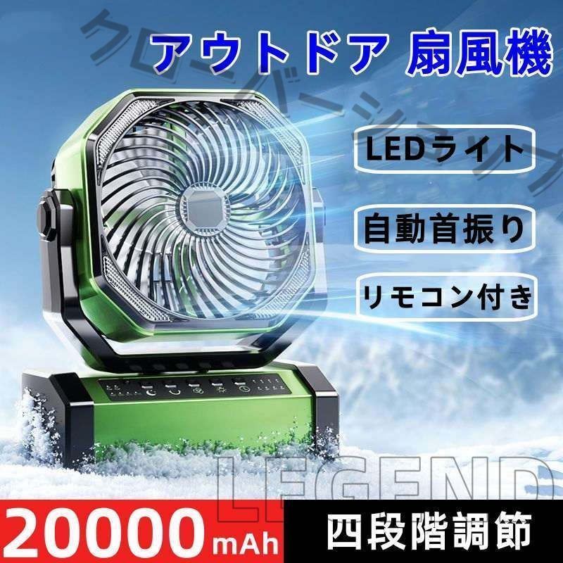 FA40362C LE1 & FK20386 埋込型通路誘導灯セット品