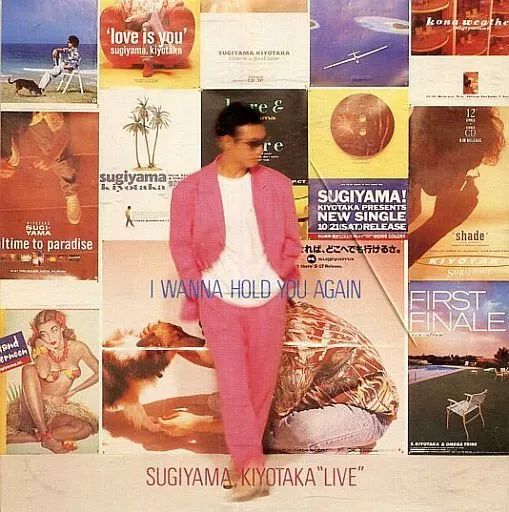 中古】邦楽CD 杉山清貴 / I WANNA HOLD YOU AGAIN/杉山清貴LIVE