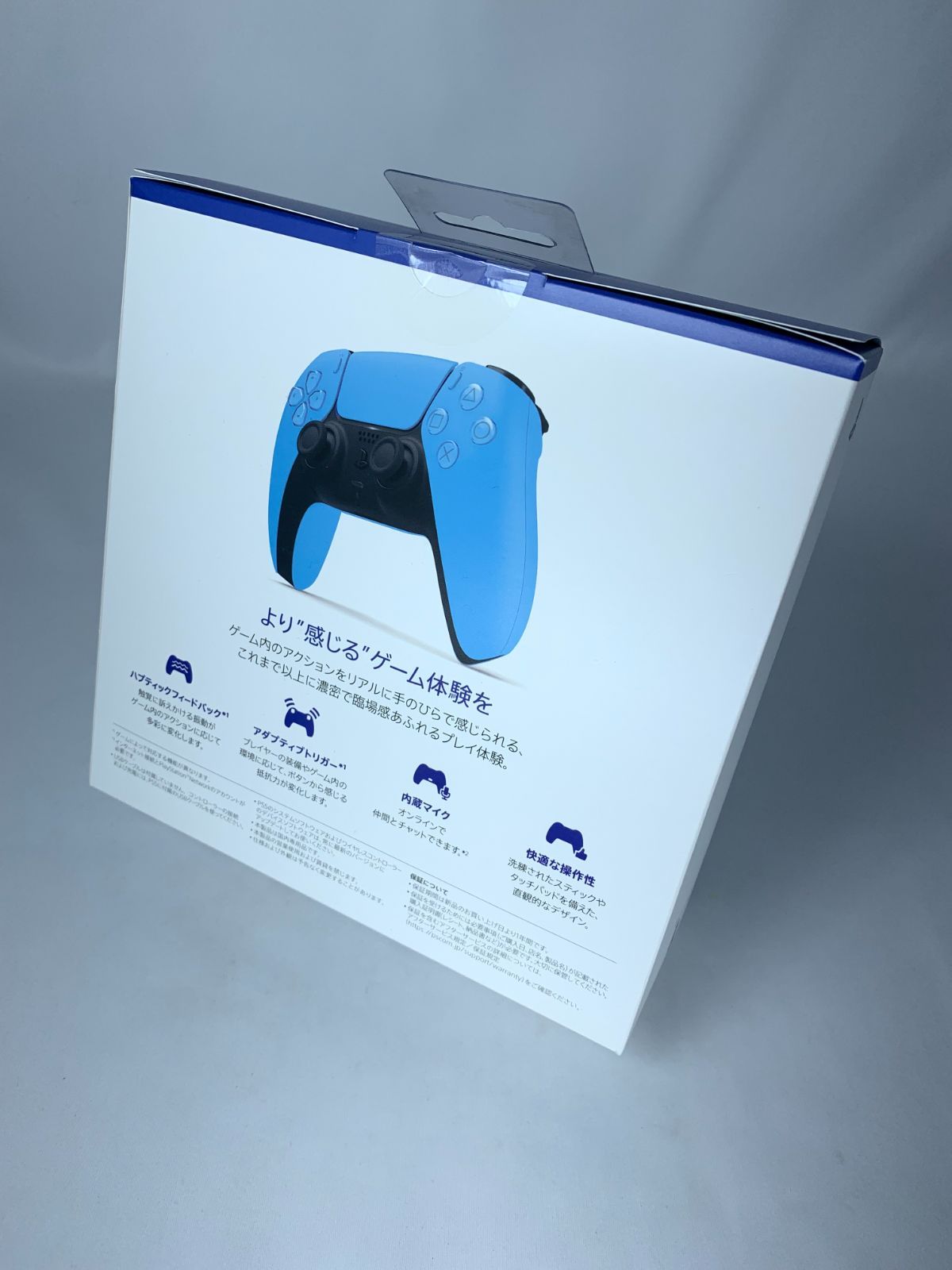 箱破損