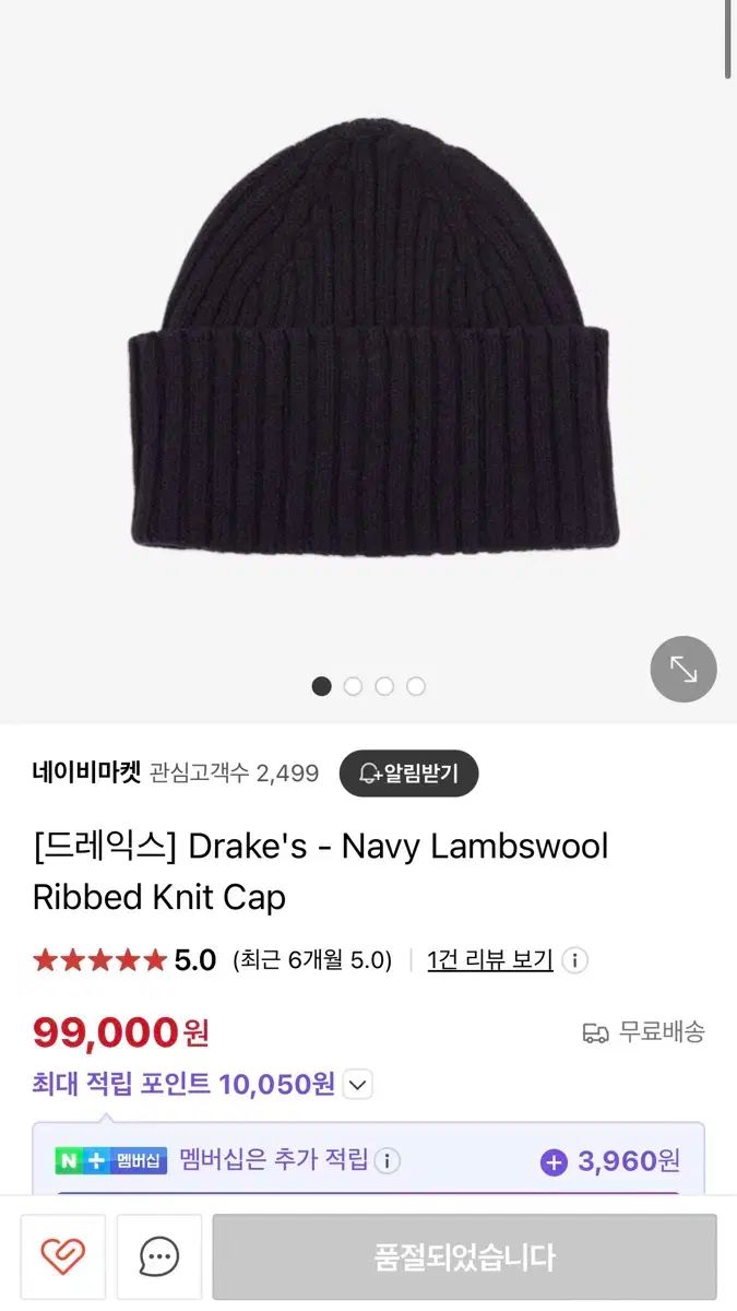 雷市場（ポンジャン）商品韓国直送】 新品 Drake