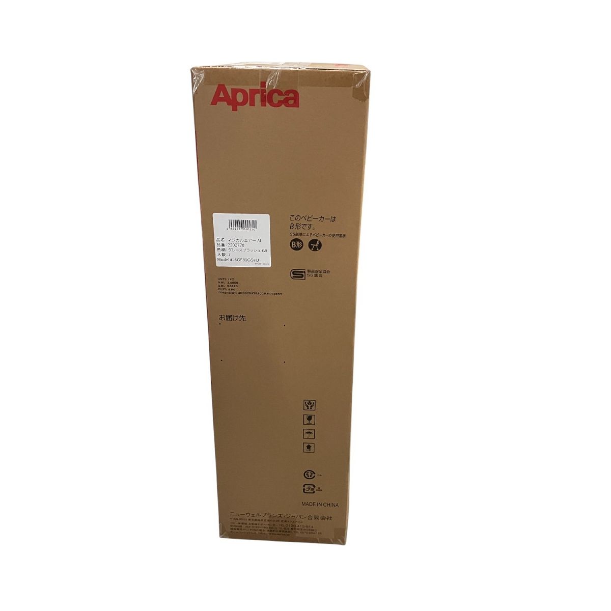 Aprica アップリカ