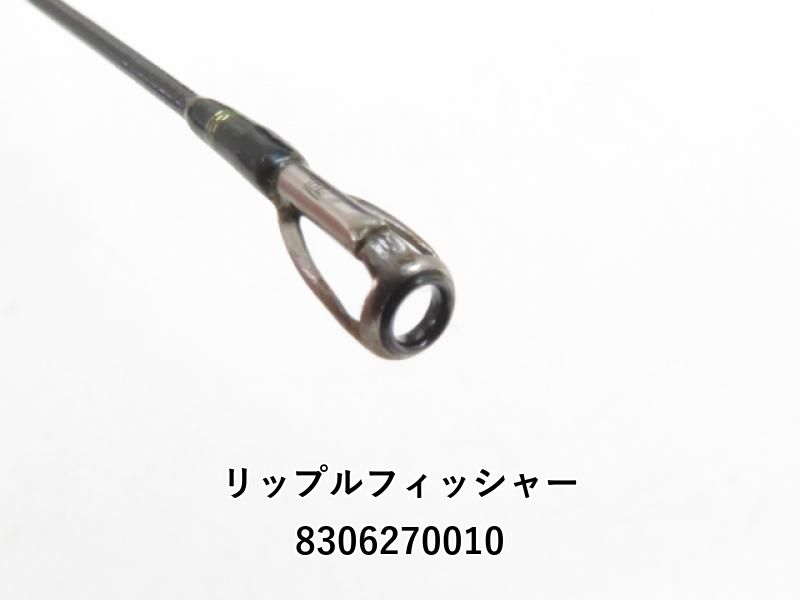 リップルフィッシャー リアルクレセント RC-611JH TZ (03