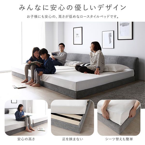 グレー 国産ポケットコイルマットレス付