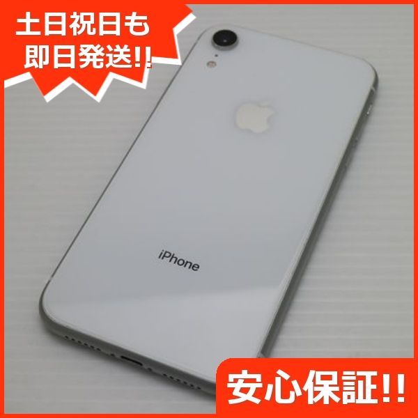 ✨即日発送✨ Apple iPhone XR ホワイト 64GB SIMフリー iPhoneXR White 64GB 即日発送さま専用 美品 Apple iPhone XR ホワイト