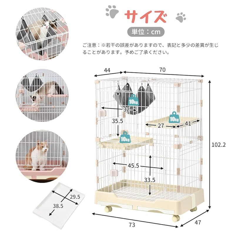 芳香剤・除湿剤・防虫剤 BTM キャットケージ 2段 猫 ケージ