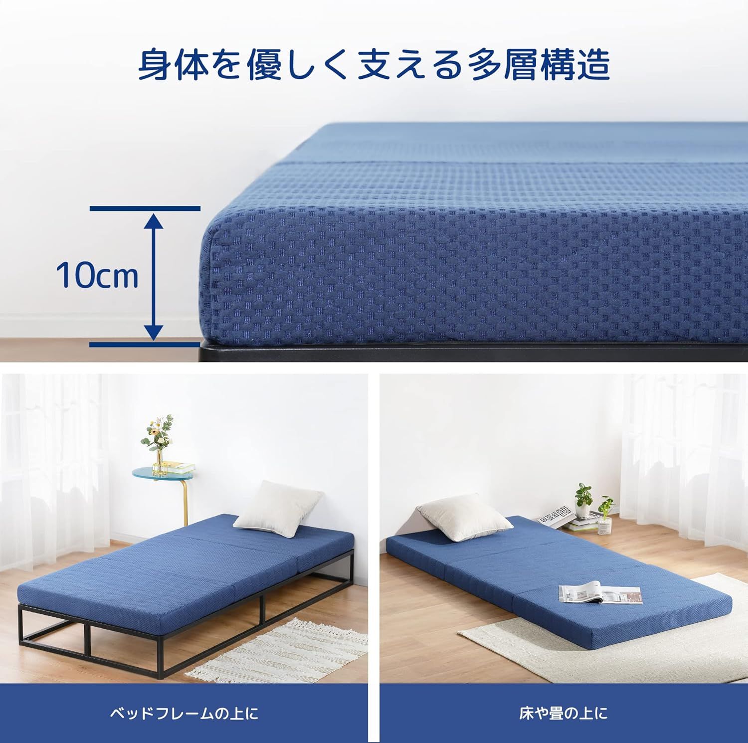 オリースリープ