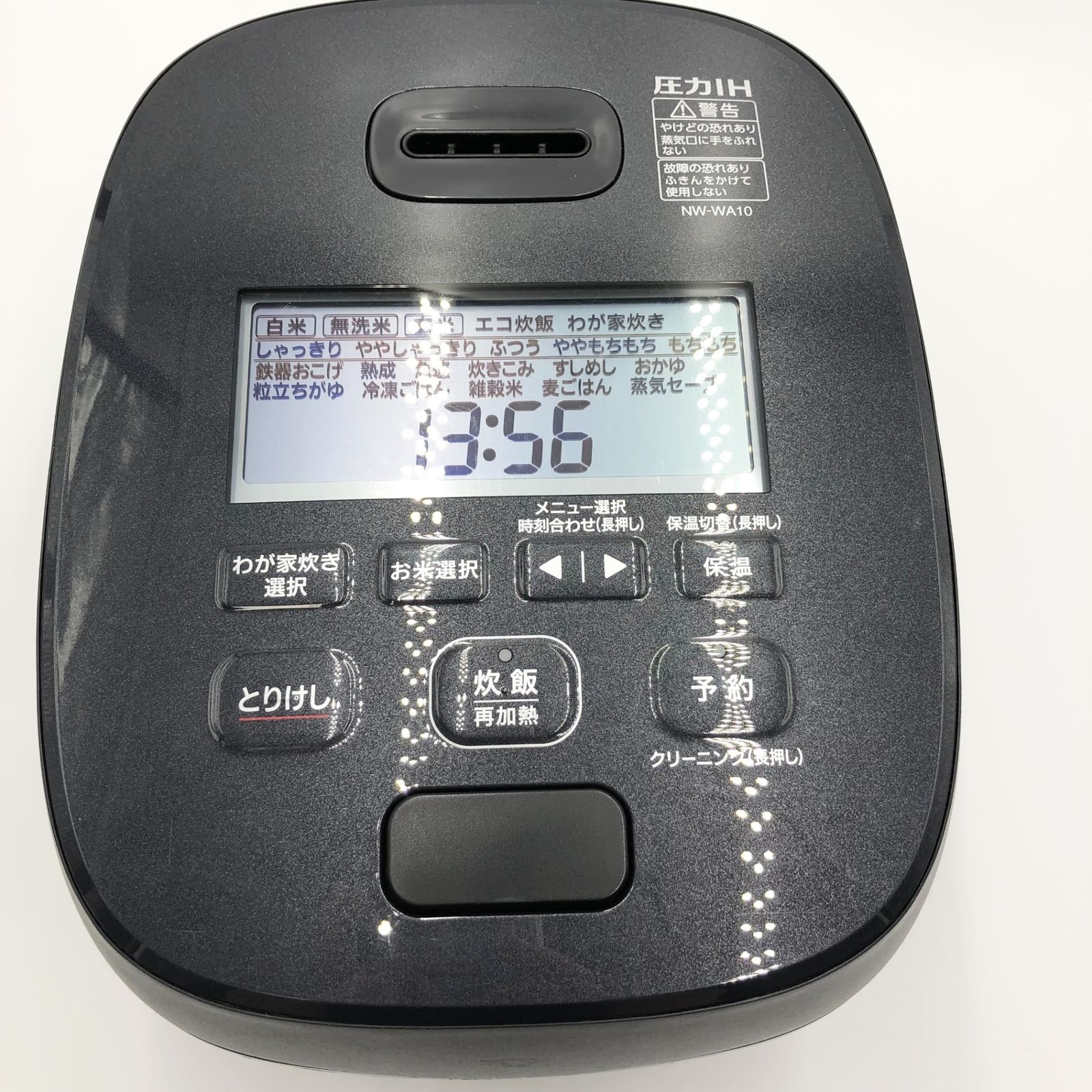 使用時間僅少で極美品の神速仕様✨第10世代コアi5に超高性能